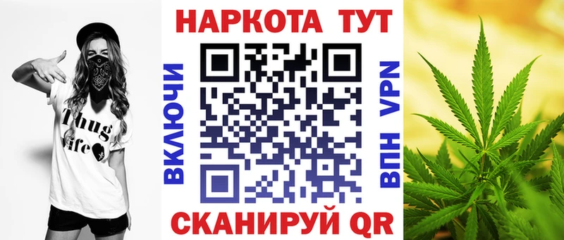Наркошоп купить Кокаин  Метадон  АМФ  Бошки Шишки  МЕФ  ГАШ  Альфа ПВП  Лагань