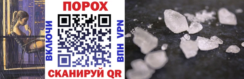 Купить  Лагань  Amphetamine 98% 