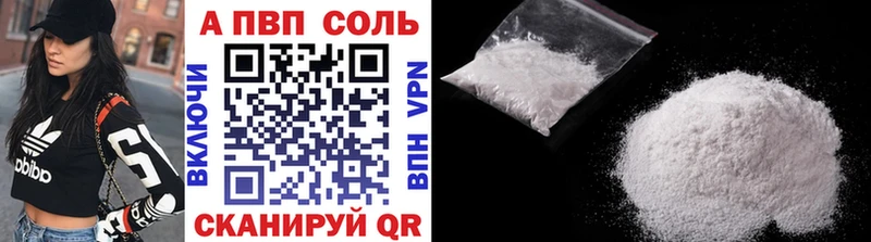 Alpha-PVP СК КРИС  Купить  Лагань 