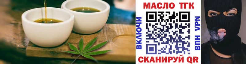 Cannafood конопля  Купить где  Лагань 