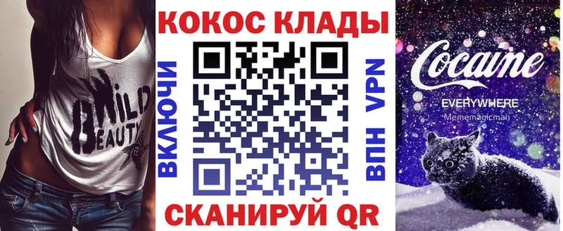 КОКАИН FishScale  Купить где  Лагань 
