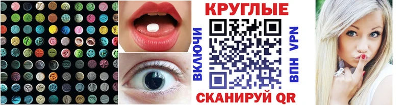 Купить где  Лагань  ЭКСТАЗИ XTC 