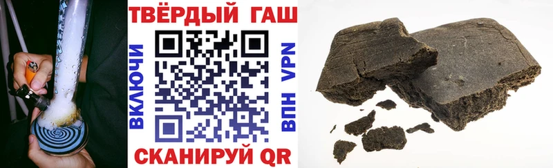 ГАШИШ Premium  Купить закладки  Лагань 