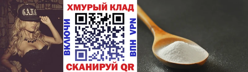 ГЕРОИН герыч  Купить  Лагань 