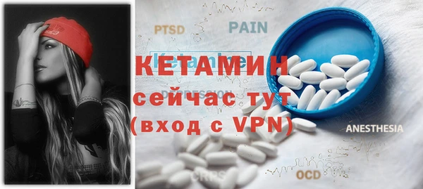 герыч Зеленокумск