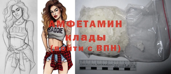 герыч Зеленокумск