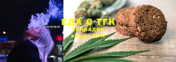 герыч Зеленокумск