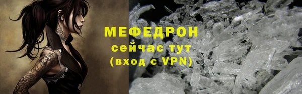 герыч Зеленокумск