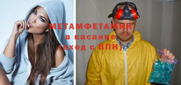 герыч Зеленокумск