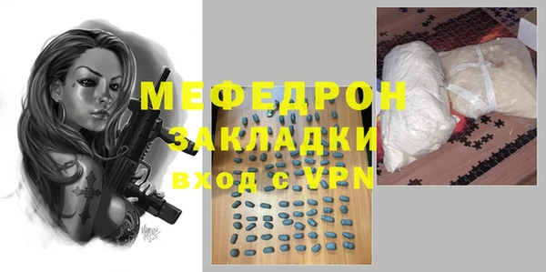 ешки Заводоуковск