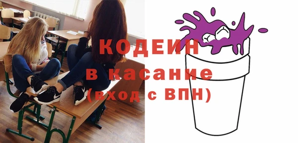 кокаин премиум Заволжье
