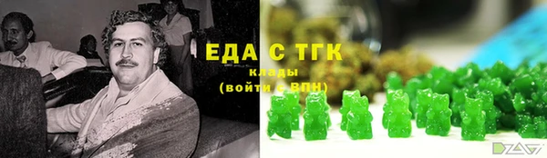 прущая мука Заволжск