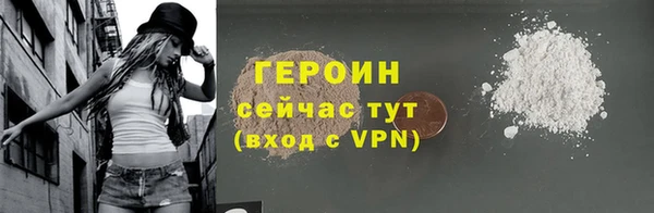 герыч Зеленокумск