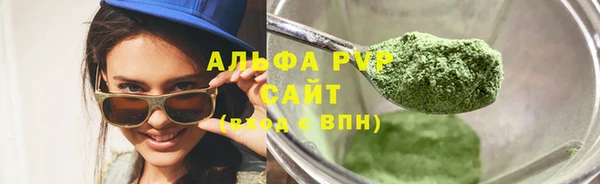 герыч Зеленокумск