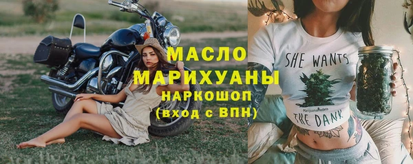 герыч Зеленокумск