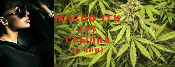герыч Зеленокумск