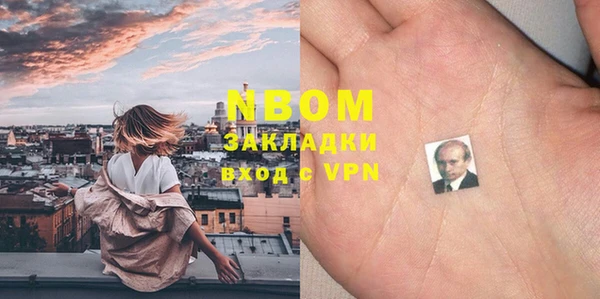 кокаин премиум Заволжье