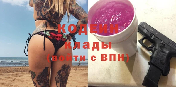 прущая мука Заволжск