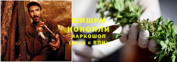 герыч Зеленокумск