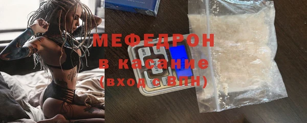 герыч Зеленокумск