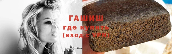 герыч Зеленокумск