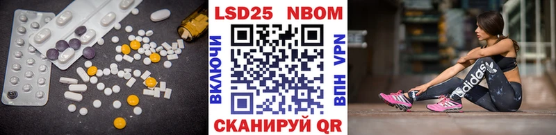 Купить  Лагань  LSD-25 экстази кислота 