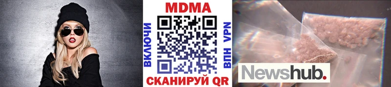 Купить  Лагань  MDMA crystal 