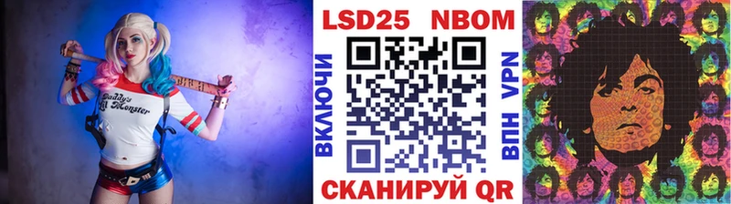 Марки 25I-NBOMe 1500мкг  Купить где  Лагань 